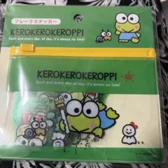 けろけろけろっぴ フレークステッカー