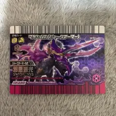 恐竜キング　美品　希少　3紀　マキシムス　ジャークアーマー