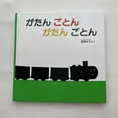 Item thumbnail for item 783aaf0d-f1ca-4905-87db-d3bc7e66e292