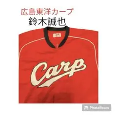鈴木誠也 広島カープ 公式グッズ 2025年最新】広島カープ グッズ 鈴木誠也の人気アイテム - メルカリ