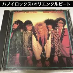 カブキロックス バンドスコア KABUKI-ROCKS ドレミ楽譜出版社 楽譜