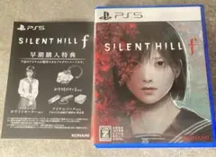 PlayStation 5 SILENT HILL f 早期購入特典付き