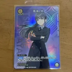ユニオンアリーナ 学園アイドルマスター 雨夜燕 APカード PR-C 雨夜 燕 販売 | 学園アイドルマスター Vol.2 | ユニオンアリーナ