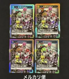 ユニオンアリーナ 仮面ライダー プロモ4枚セット UAPR/KMR-P-001