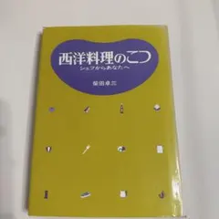 Item thumbnail for item 275b317f-dc7d-4ff0-a9d6-b5da55b3dab9