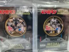 【限定品】キン肉マン　メダル2周年　漆黒の師弟コンビ(ケビンマスク、ウォーズマン