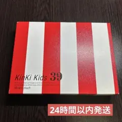 2026年最新】Kinki KIDS 39の人気アイテム - メルカリ