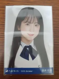 2025年最新】鈴木佑捺の人気アイテム - メルカリ