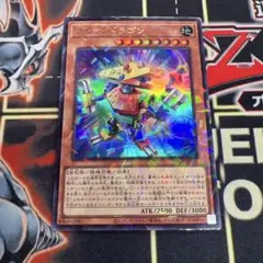 ブロックドラゴン ウルトラ