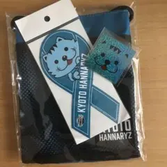 2026年最新】京都ハンナリーの人気アイテム - メルカリ