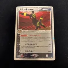 2026年最新】ブラッキーex ダークリングの人気アイテム - メルカリ