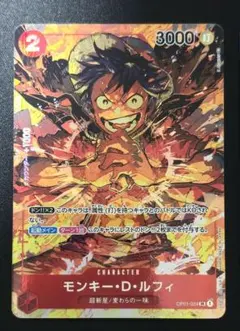 モンキー・D・ルフィBCGFest25-26 来場者特典 - メルカリ