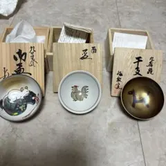 九谷焼　日本製 お猪口 3個セット 動物デザイン
