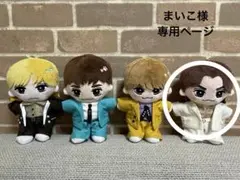 まいこ様　専用ページ　トラジャ　はぴぬい