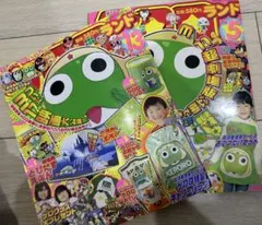 ケロロ軍曹　ケロロランド