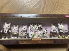 【限定品】ショコラウサギファミリー アニバーサリーセット