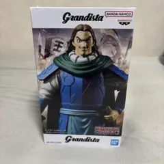 Grandista フィギュア　キングダム　騰　とう