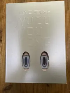 2026年最新】ローソン限定 ゆず LIVE FILMS YUZU YOU DOME プレミアム