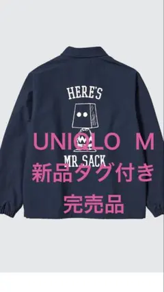 UNIQLOユニクロコーチジャケット
