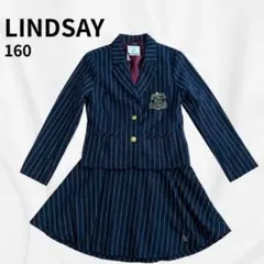 LINDSAY 3点セット フォーマル セットアップ 金ボタン 女の子 160