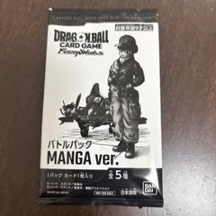 ドラゴンボールフュージョンワールド バトルパック MANGA ver. - メルカリ