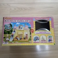 Item thumbnail for item fcda6d13-065c-4917-94c9-10317fc3848c