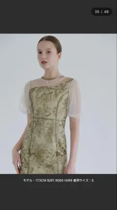 アシンメトリーシアーフラワーワンピースドレス結婚式二次会パーティー成人式デート