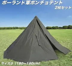 2026年最新】ポーランド軍 サイズ1の人気アイテム - メルカリ
