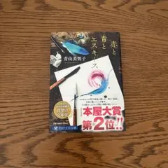 Item thumbnail for item fd591cab-3eb5-4bed-ae06-4f2afb0051de