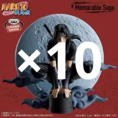 【未開封】NARUTO memorable saga specialうちはイタチ