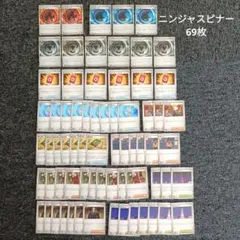 ポケモンカード エネルギーカード69枚セット　グッズ　サポート　ニンジャスピナー