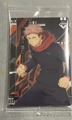 呪術廻戦　渋谷事変　ウエハース　5 カード　虎杖悠仁