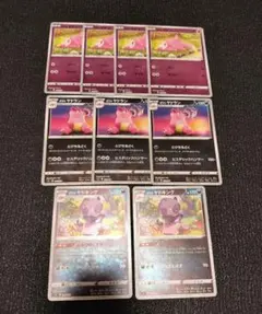 2026年最新】ヤドキング ミラーの人気アイテム - メルカリ