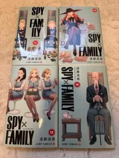 SPY×FAMILY 11-14巻セット