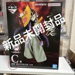 鬼滅の刃 童磨 一番くじラストワン賞E賞G賞H賞MAXIMATIC - メルカリ