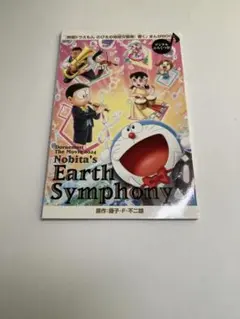 Item thumbnail for item 6fb914d0-fca4-4866-b671-3ac8acd6d7d2