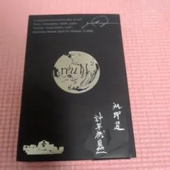 null2のカケラ ヌルヌル 万博 落合陽一 ヌルのかけら - メルカリ