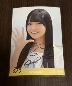 2025年最新】山田杏佳 直筆の人気アイテム - メルカリ