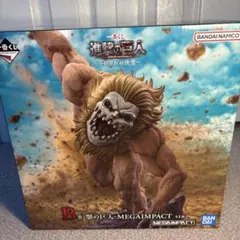 【未開封】一番くじ 進撃の巨人 B賞 顎の巨人 MEGAIMPACT