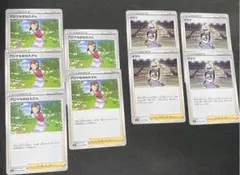 アロマなおねえさん、マクワ