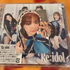 LIGHTSUM ユジョン トレカ RE:IDOL