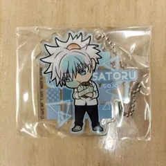 呪術廻戦　五条悟　懐玉・玉折　ぴた！でふぉめ　アクリルキーホルダー