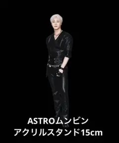 ムンビン アイドル