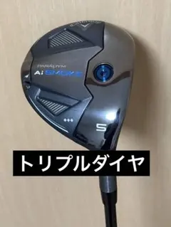 キャロウェイ パラダイム Ai SMOKE 6番UT モーダス3 105 - メルカリ