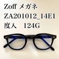 Zoff メガネ　ZA201012_14E1 度入　124G