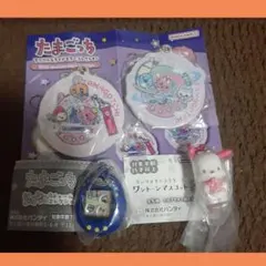 たまごっち アクリルスライドミラー・シャカシャカチャーム・ポチャッコキーホルダー
