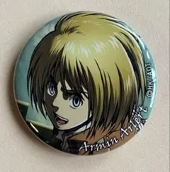 【進撃の巨人】缶バッジコレクションPart2 〈アルミン〉