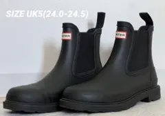 【試着のみ】HUNTER コマンドチェルシーブーツ ブラック