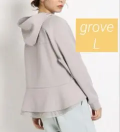 grove グローブ なめらかタッチ美人スウェットフードプルオーバー