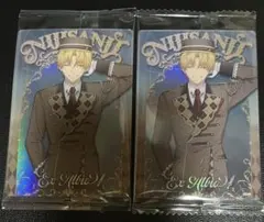 にじさんじ エクス・アルビオ ウエハース カード